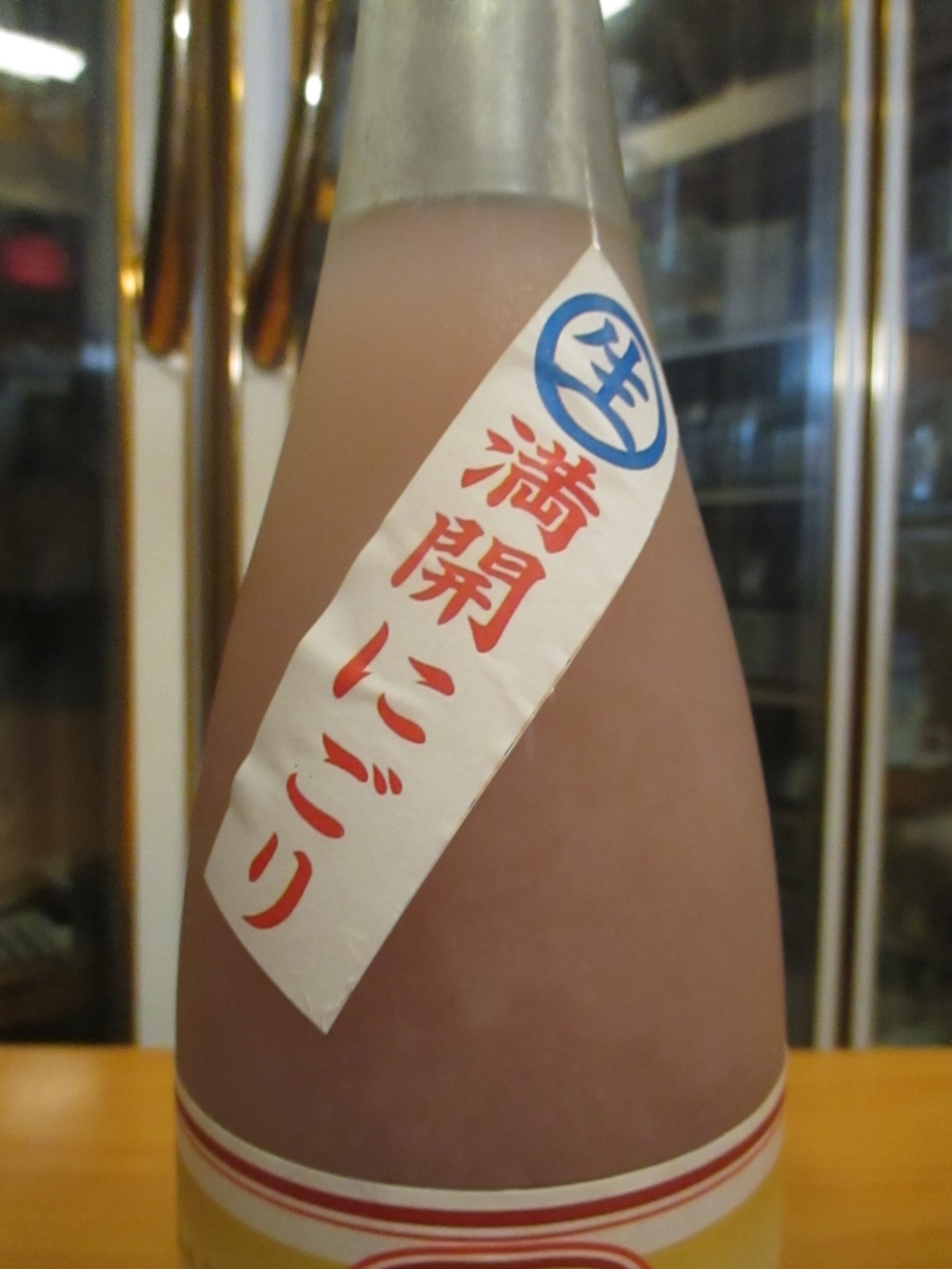 画像3: 京の春　伊根満開古代米酒にごり生酒　R6BY　720ml　向井酒造
