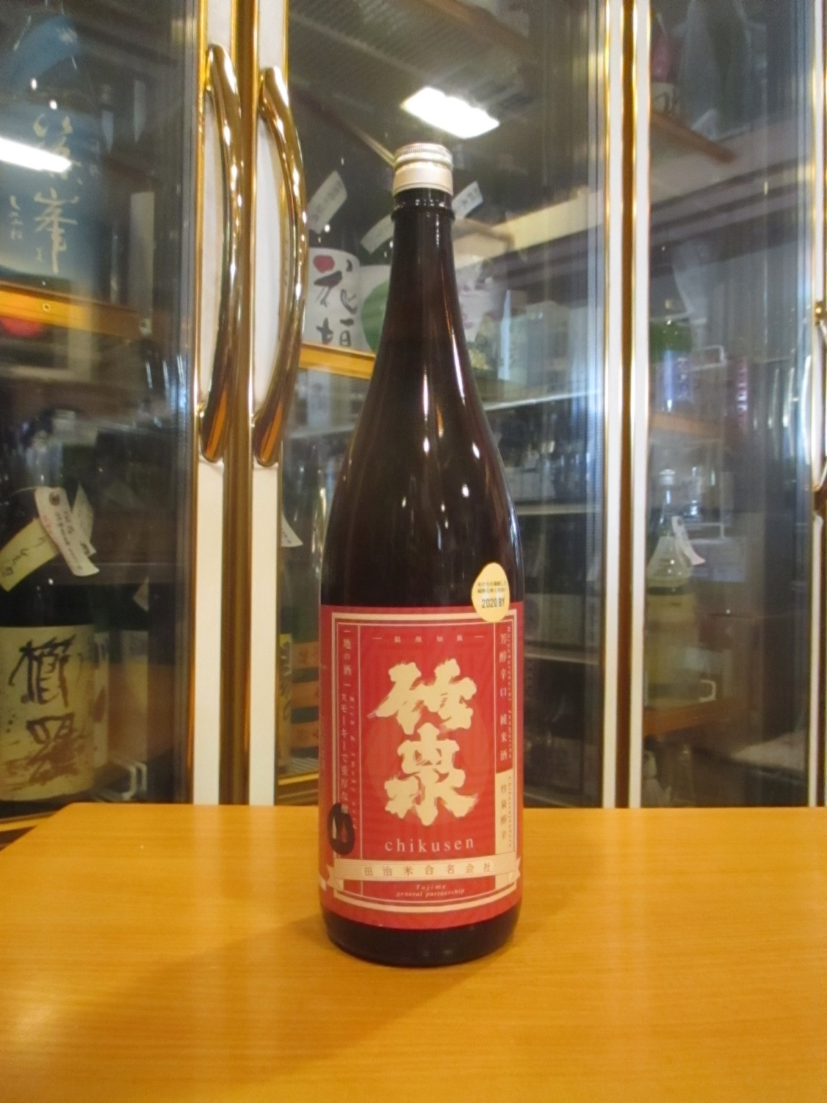 画像1: 竹泉　醇辛　特別純米酒　2020BY　1800ml　田治米合名会社