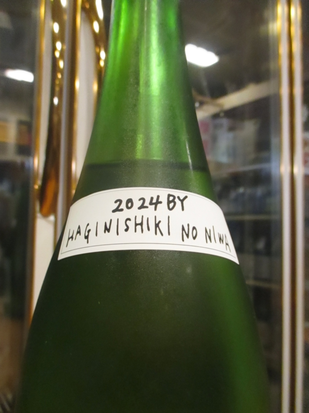 画像3: 萩錦　HAGINISIKI NO NIWA　2024BY　1800ml　萩錦酒造株式会社