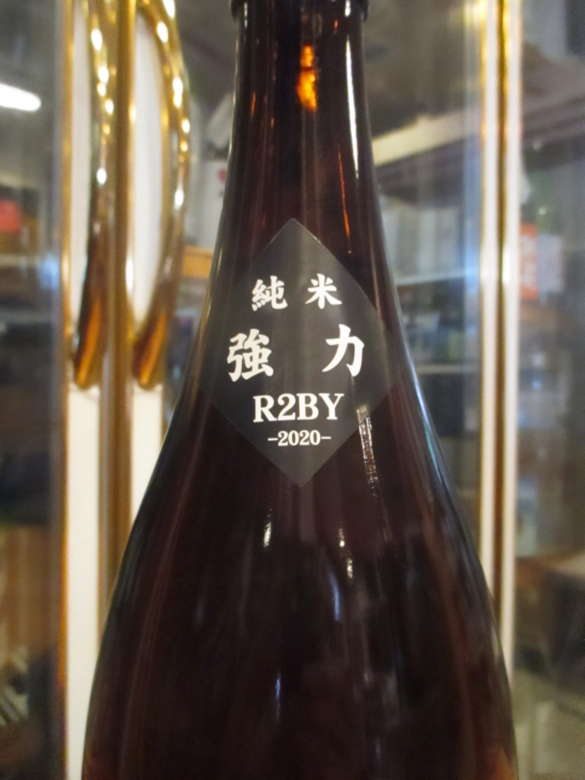 画像3: 辨天娘　純米生酛強力23番娘　 R2BY 1800ml 太田酒造場