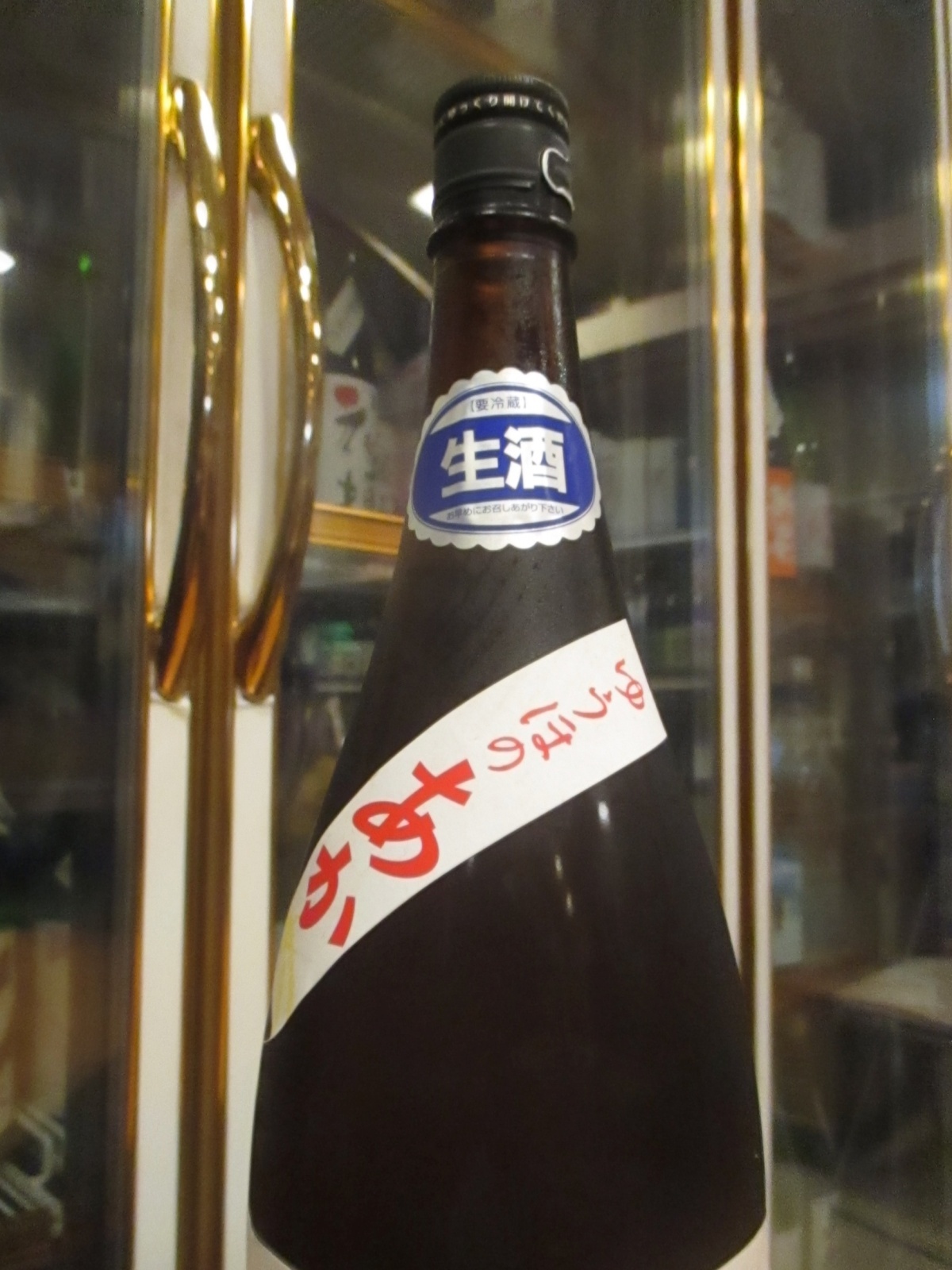 画像3: 遊穂　生酛純米吟醸無濾過生原酒ゆうほのあか　2024BY　1800ml　御祖酒造株式会社