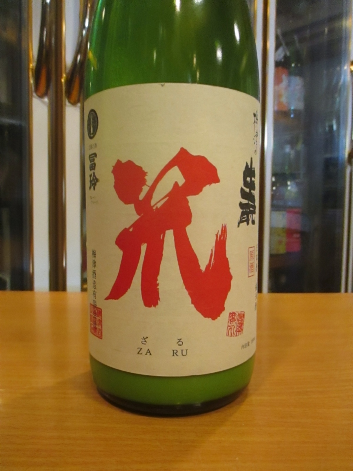 画像2: 梅津の生酛　玉栄80笊　R6BY　1800ml　梅津酒造有限会社