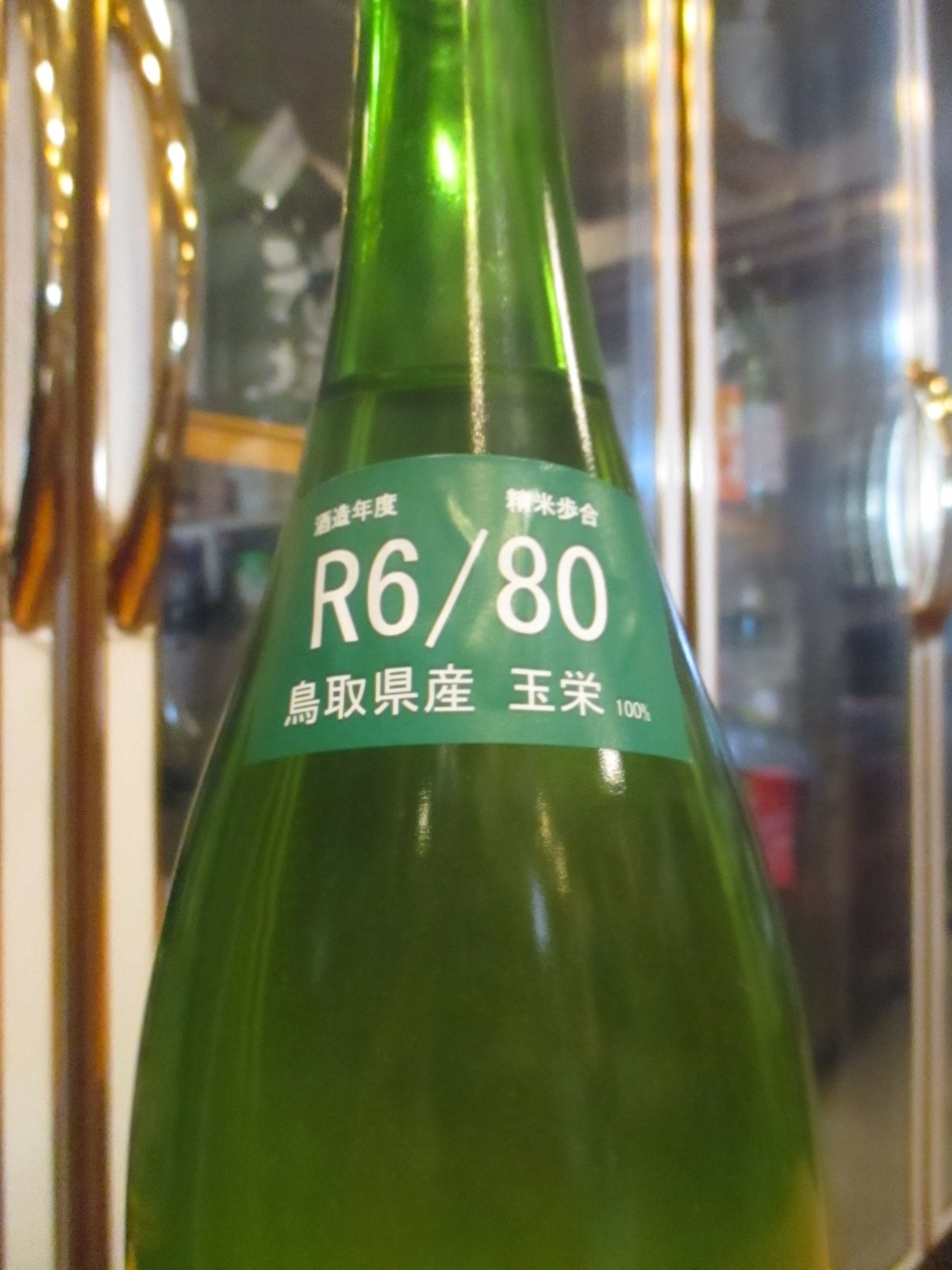 画像3: 梅津の生酛　玉栄80笊　R6BY　1800ml　梅津酒造有限会社