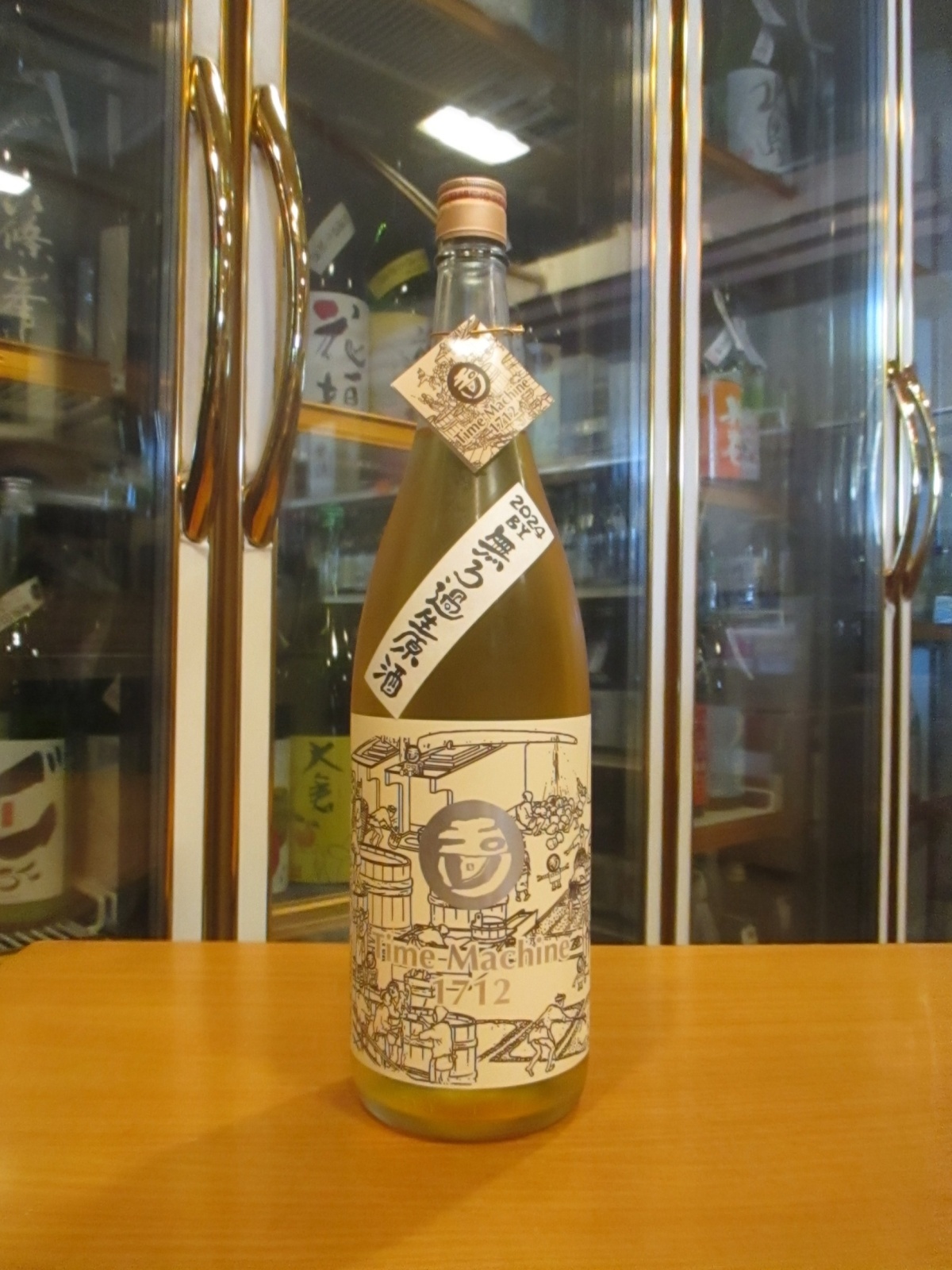 画像1: 玉川　自然仕込　生酛純米無濾過生原酒タイムマシーン1712　2024BY 1800ml　木下酒造