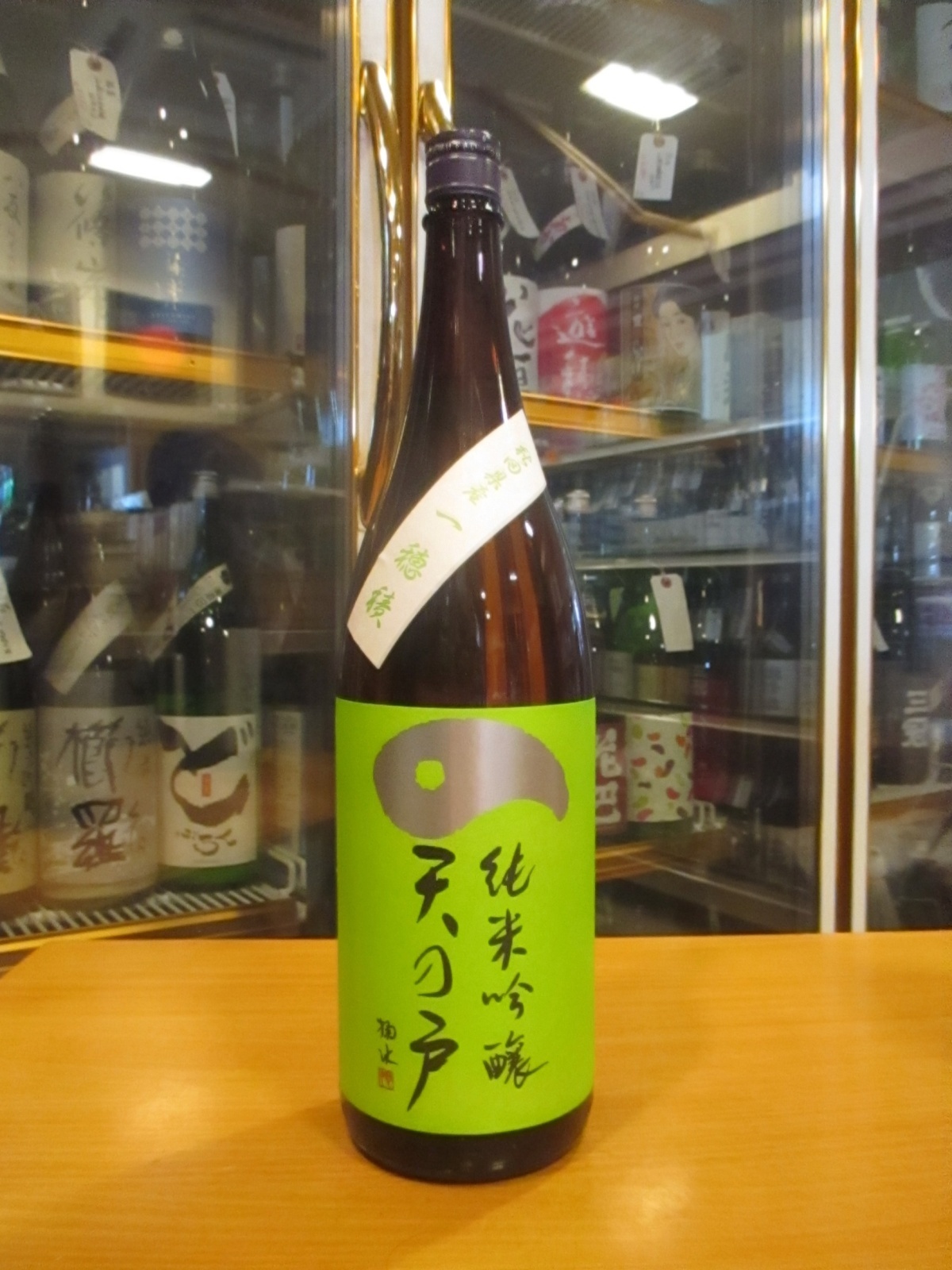 画像1: 天の戸　純米吟醸一穂積　1800ml　浅舞酒造