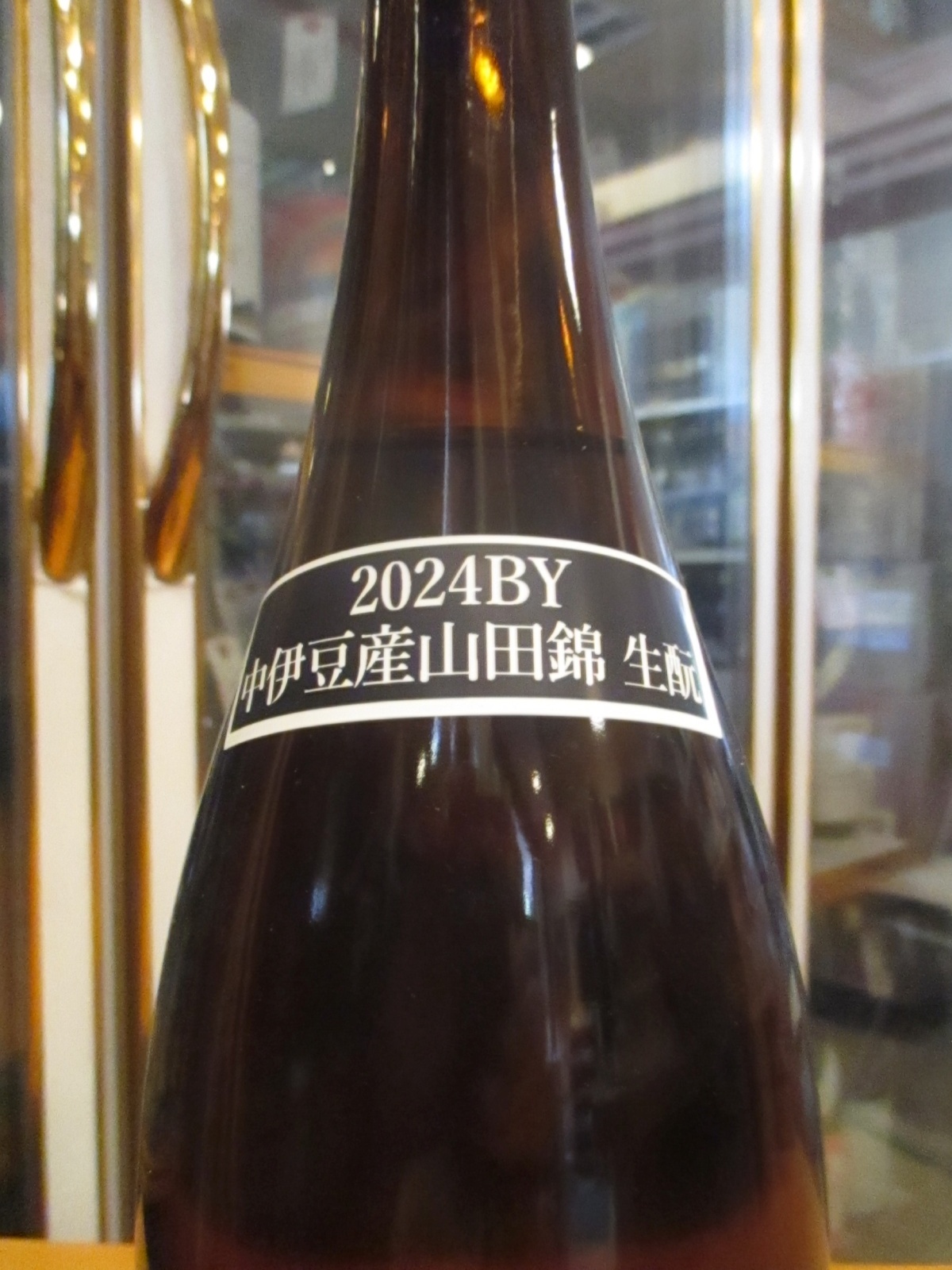 画像3: 萩錦　試験醸造酒生酛中伊豆山田錦　2024BY　1800ml　萩錦酒造株式会社