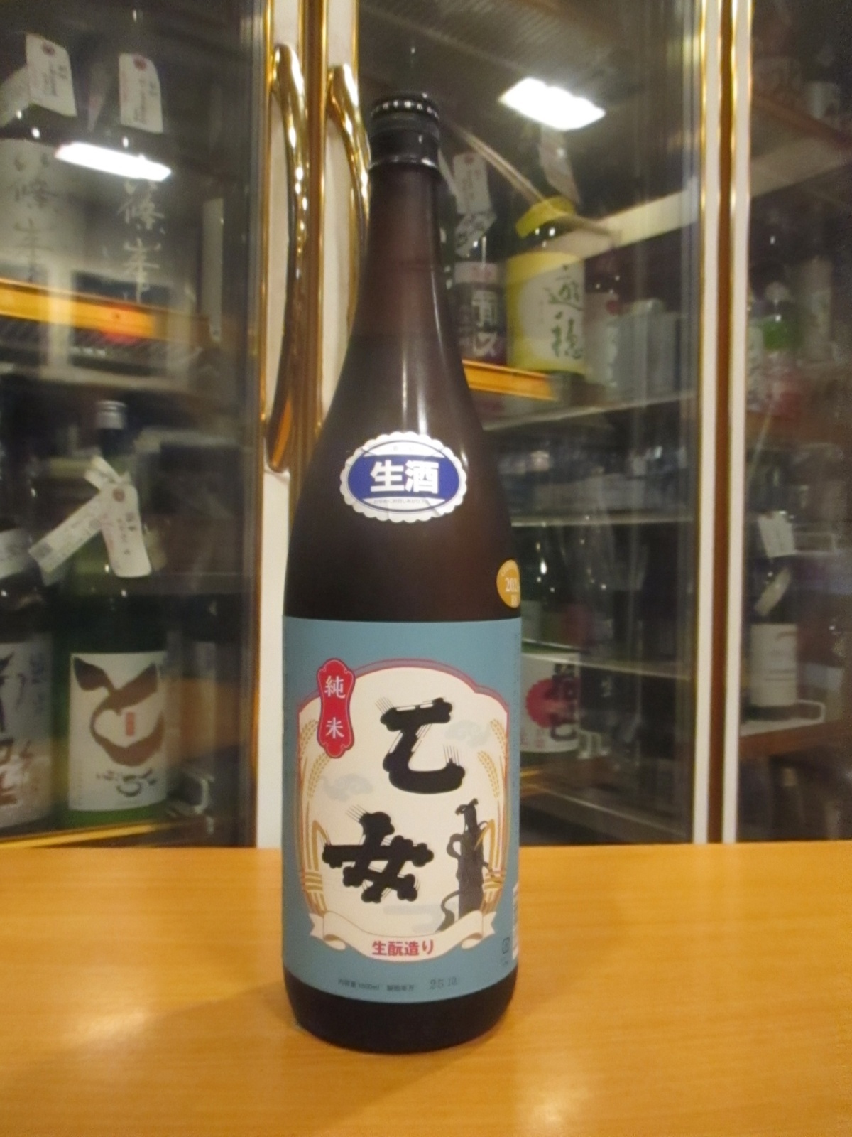 画像1: 乙女　生酛純米無濾過生原酒　2024BY　1800ml　奥藤商事