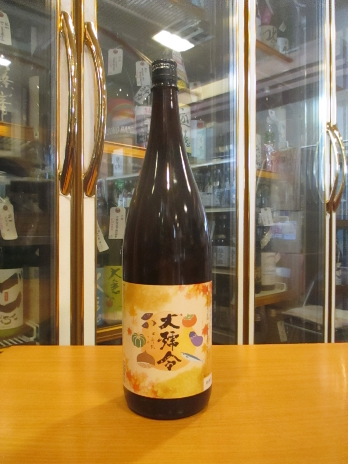 画像1: 大號令　純米原酒八反錦秋の大號令　R6BY　1800ml　馬上酒造