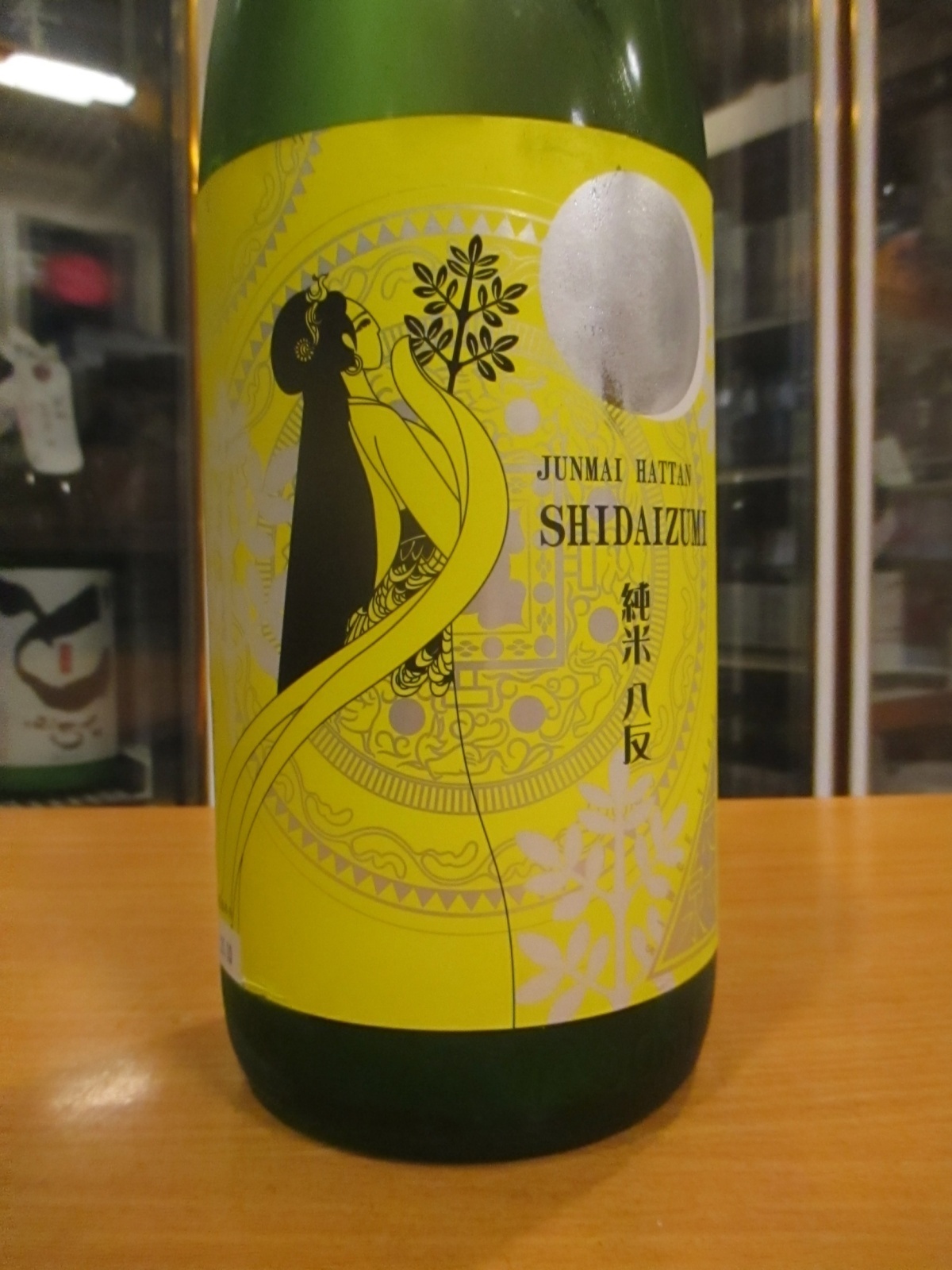 画像2: 志太泉　純米酒八反日巫女ラベル　R6BY　1800ml　志太泉酒造