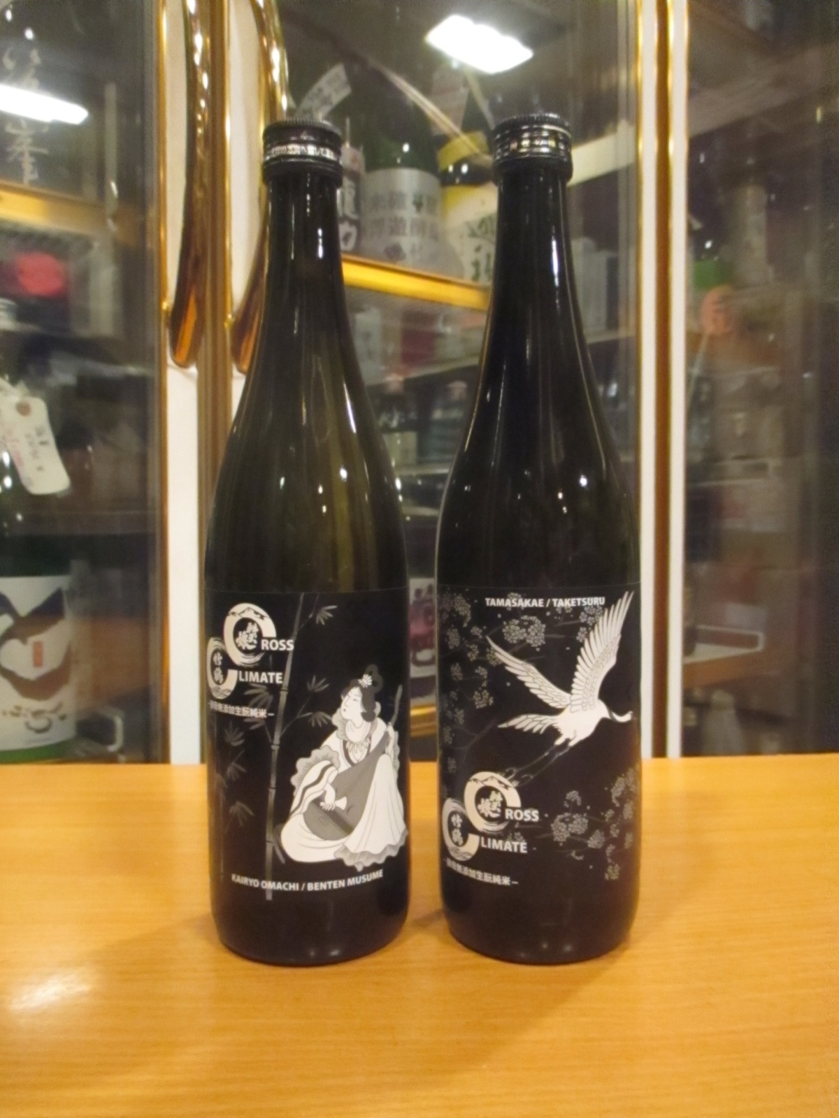 画像1: クロスクライメイト　竹鶴×辨天娘生酛純米酒特製カートン入り　2022BY　720ml×2本 太田酒造場