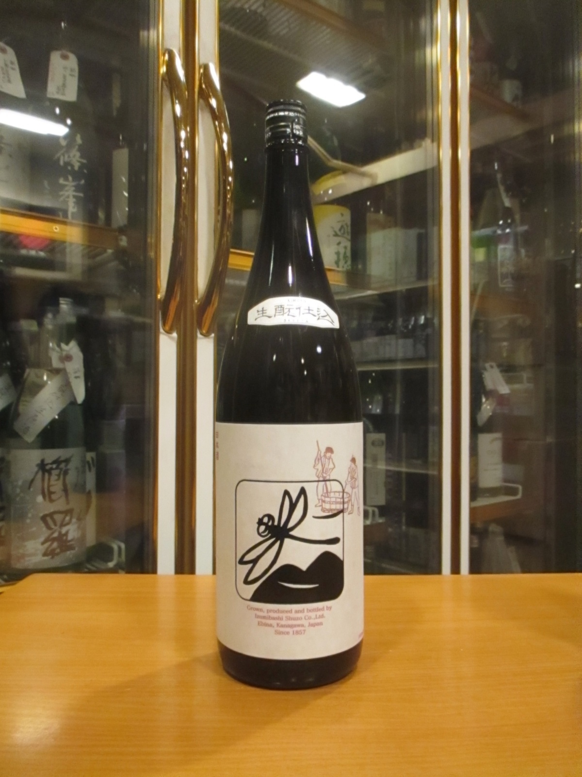 画像1: いづみ橋　生酛純米酒黒蜻蛉　2023BY　1800ml　泉橋酒造株式会社