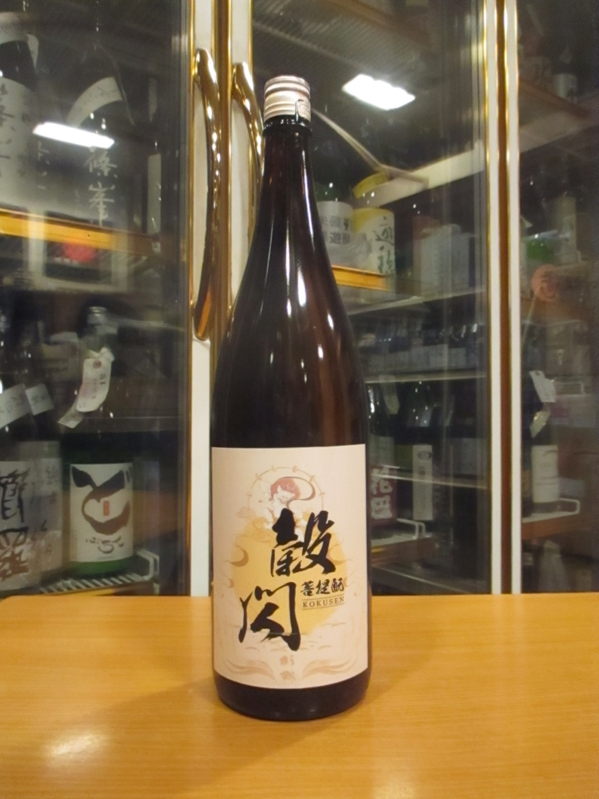 画像1: 杉錦　菩提酛穀閃光　2025Y　1800ml　杉井酒造