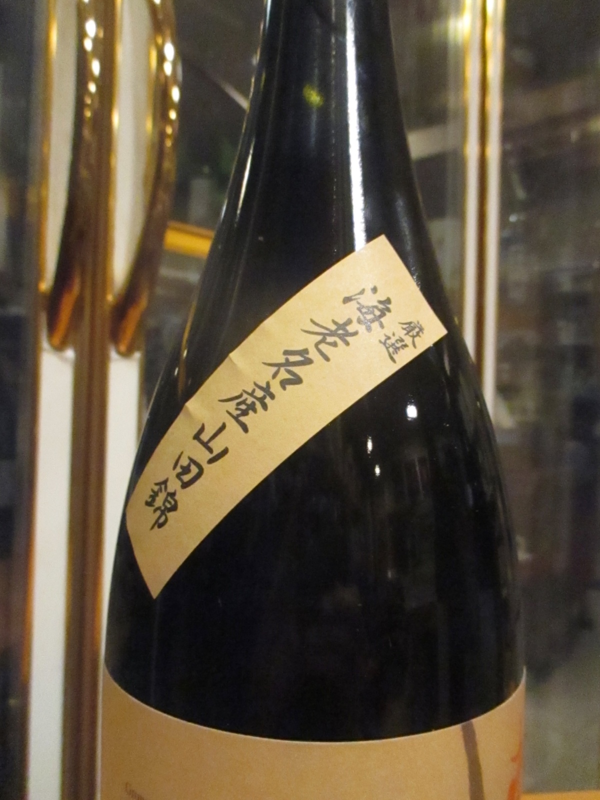 画像4: いづみ橋　恵純米酒海老名耕地　2024BY　1800ml　泉橋酒造