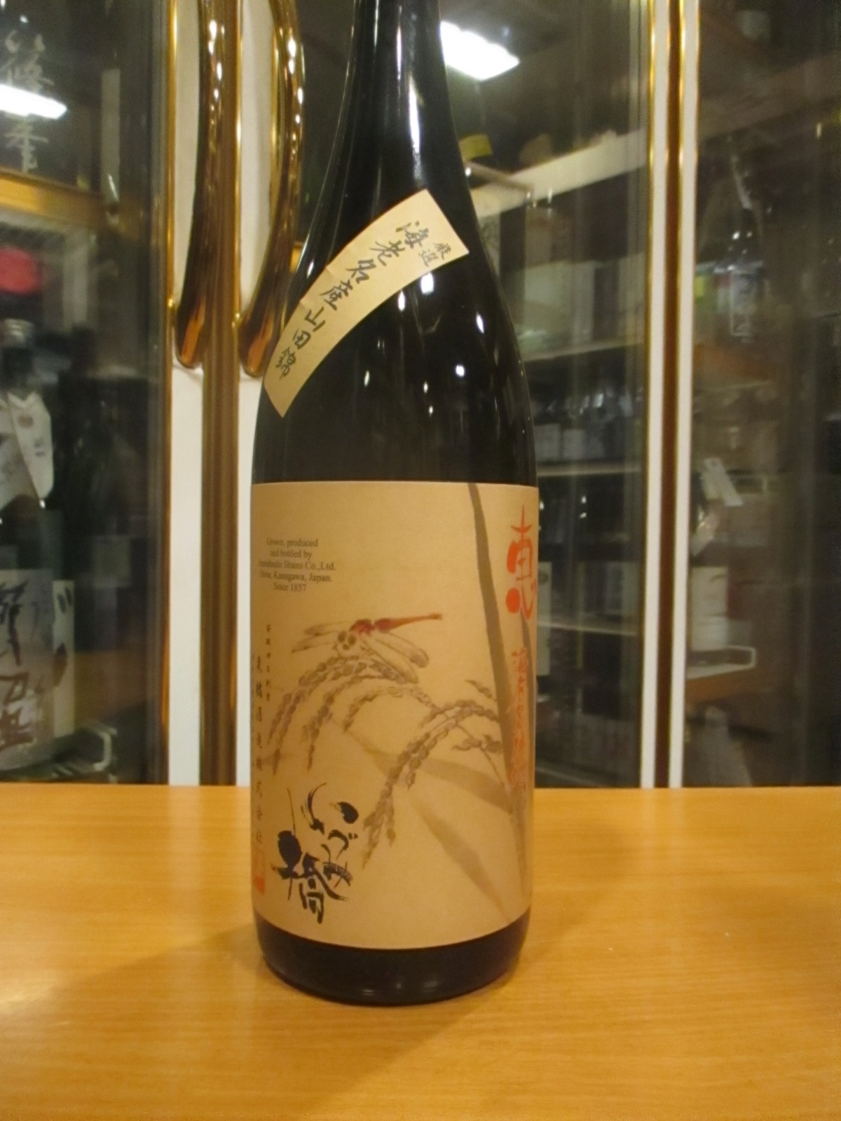 画像2: いづみ橋　恵純米酒海老名耕地　2024BY　1800ml　泉橋酒造