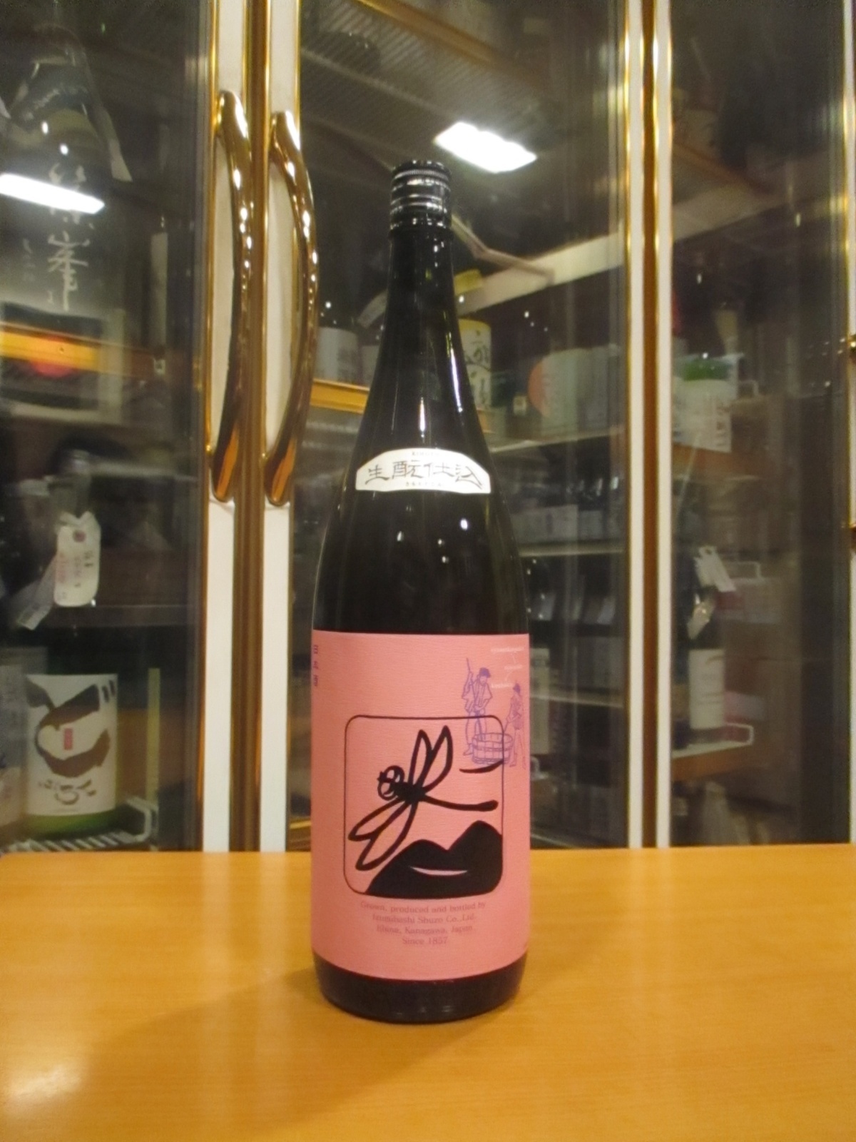 画像1: いづみ橋　生酛純米酒桃色黒蜻蛉　2023BY　1800ml　泉橋酒造株式会社
