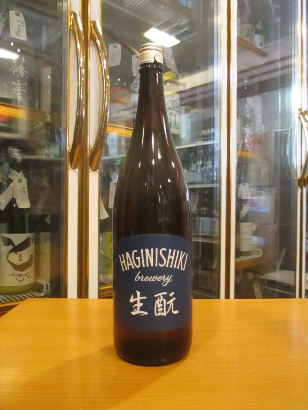 画像1: 萩錦　生酛純米酒　2024BY　1800ml　萩錦酒造株式会社