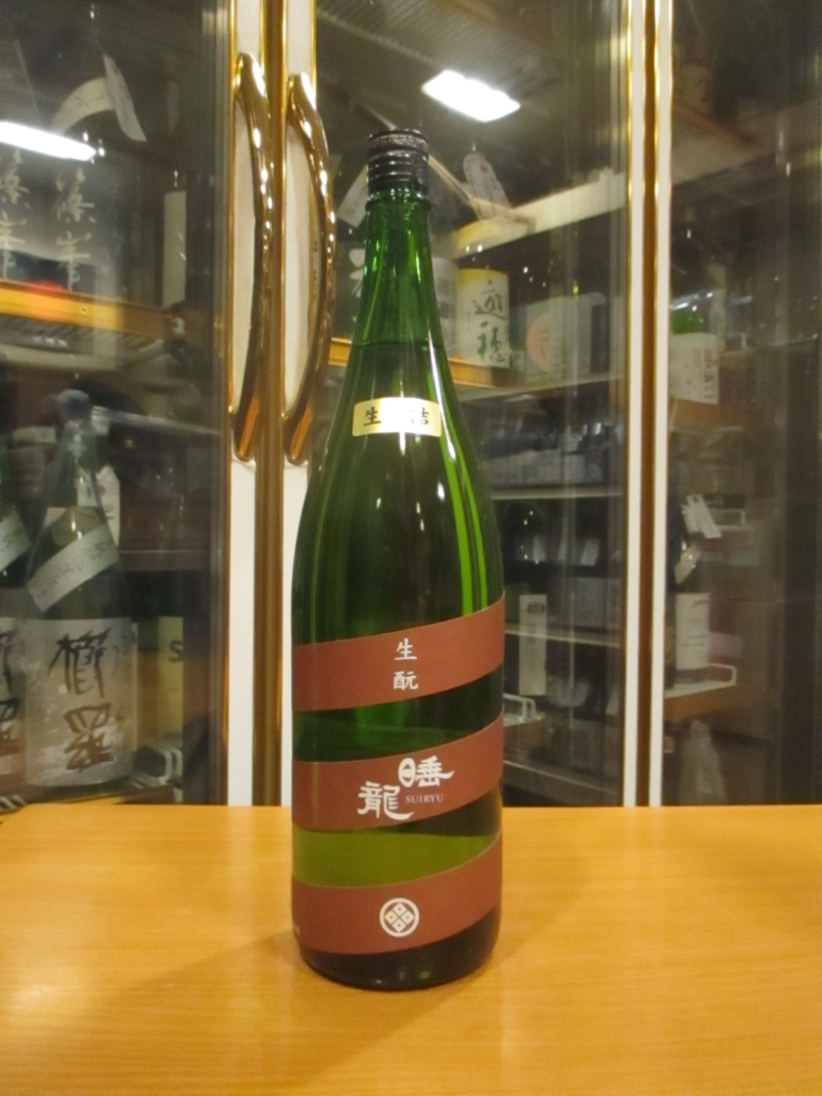 画像1: 睡龍　生酛純米生詰　23BY　1800ml　久保本家酒造