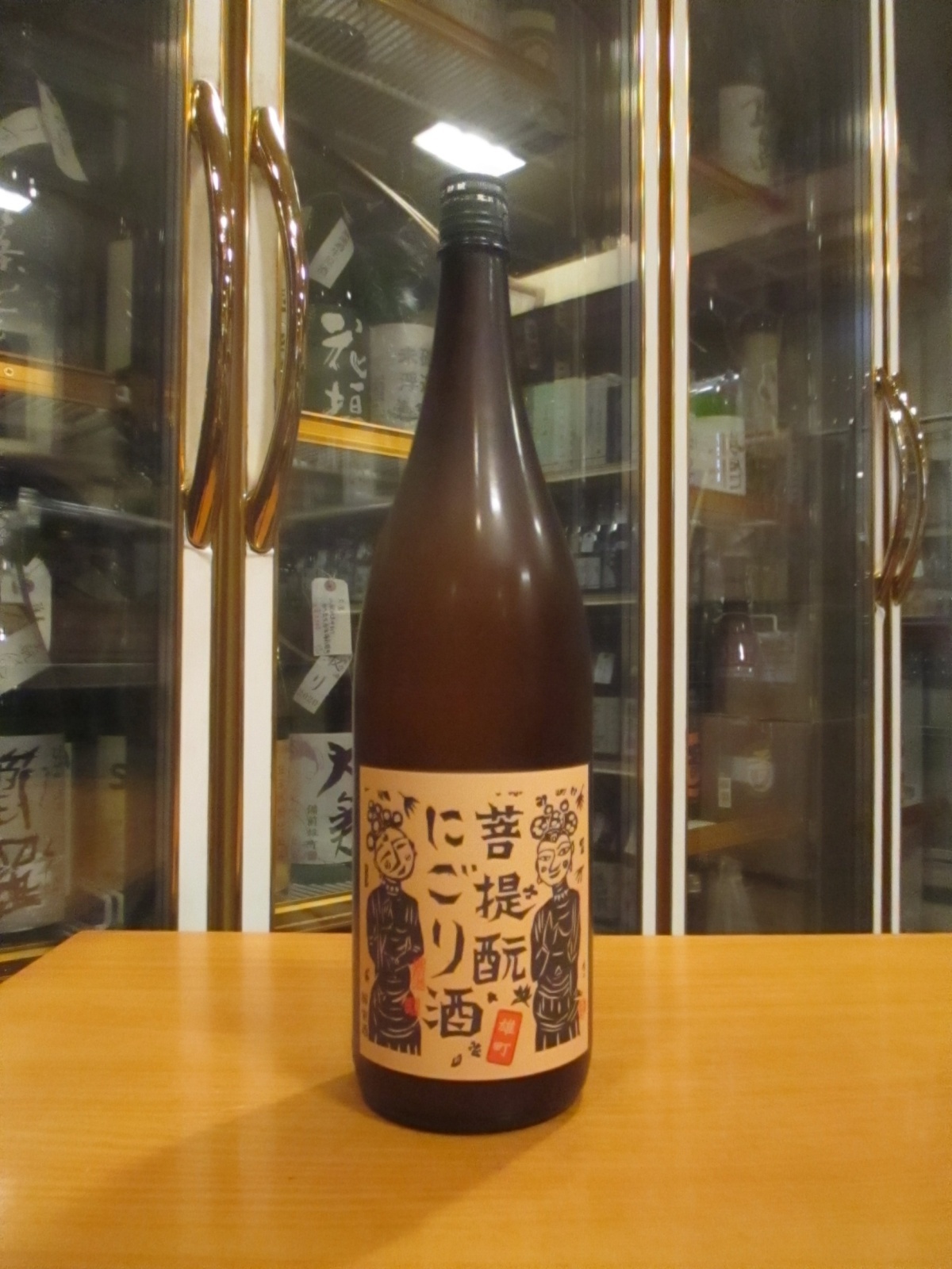 画像1: 御前酒　菩提もとにごり生原酒　2025BY　辻本店　1800ml瓶