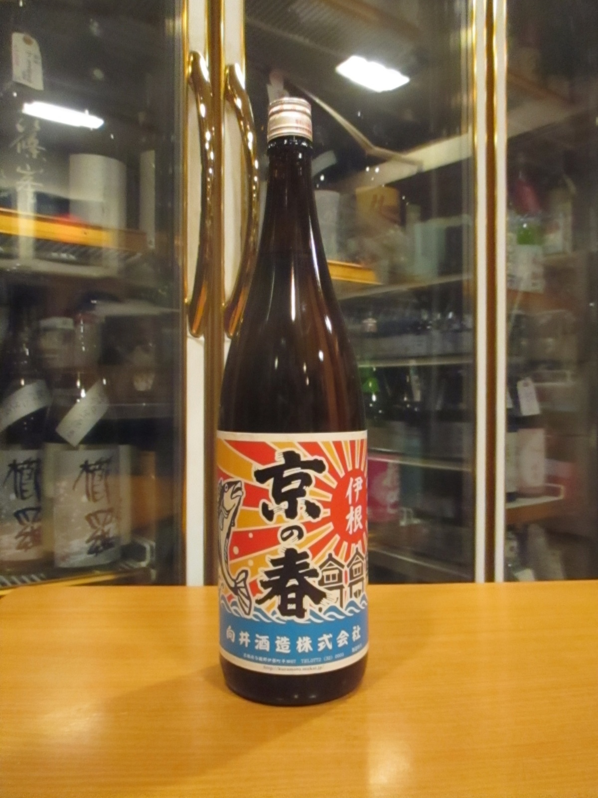 画像1: 京の春　特別純米酒大漁旗ラベル　R6BY　1800ml　向井酒造