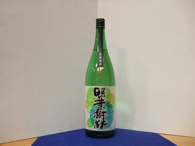 画像1: 照葉樹林　神川酒造　芋焼酎25％　1800ml