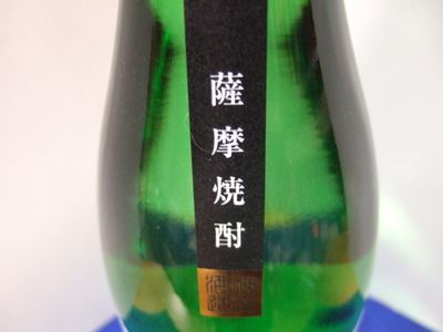 画像4: 照葉樹林　神川酒造　芋焼酎25％　1800ml