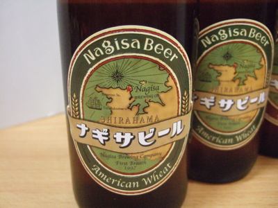 画像1: ナギサビール　アメリカンウィート　330ml　