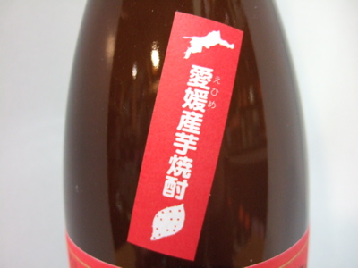 画像3: 宮乃舞　金太郎芋焼酎　1800ml瓶　松田酒造